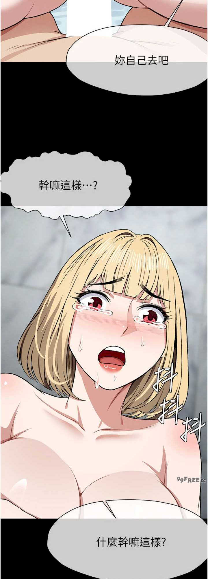 尸变家园:以身相许