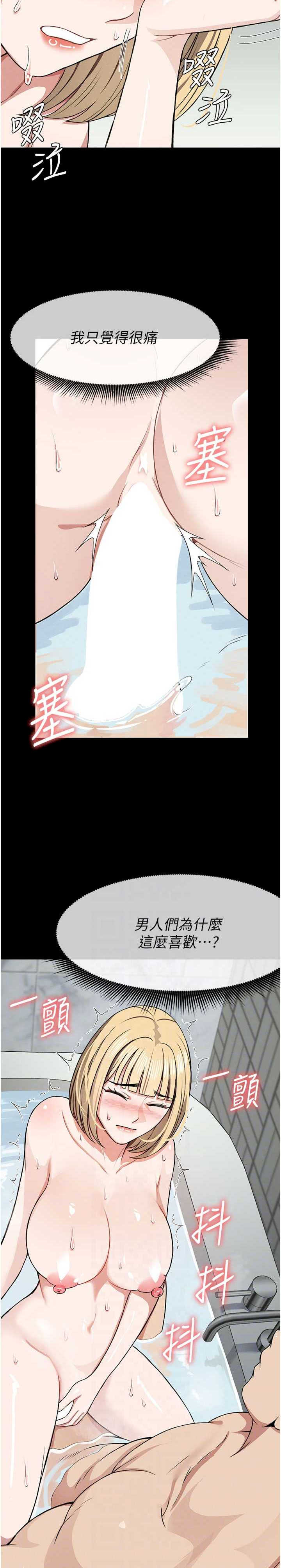 尸变家园:以身相许