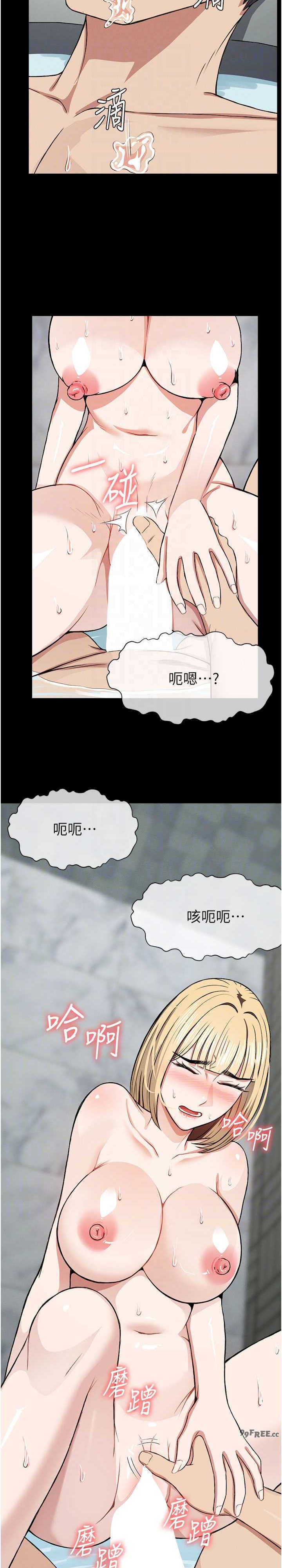 尸变家园:以身相许