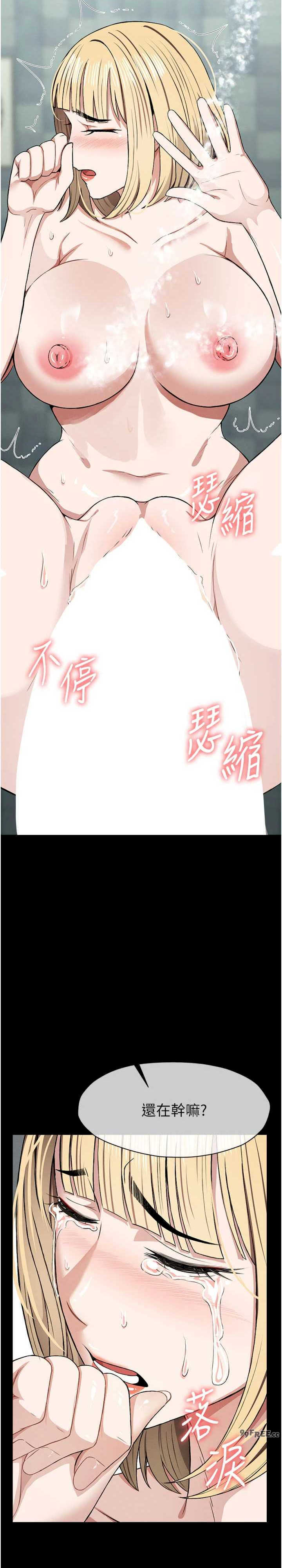 尸变家园:以身相许