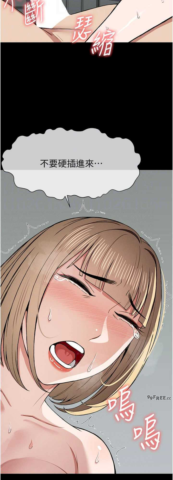 尸变家园:以身相许