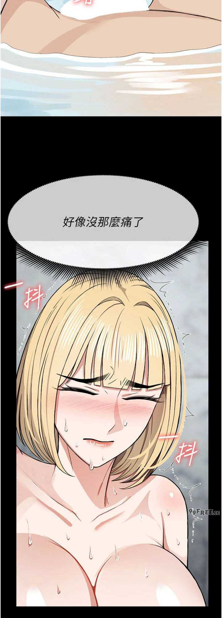 尸变家园:以身相许