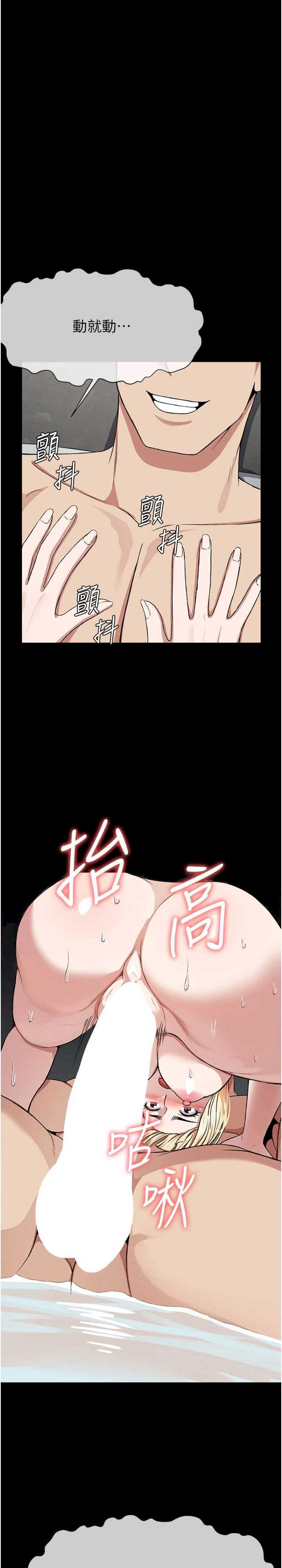 尸变家园:以身相许