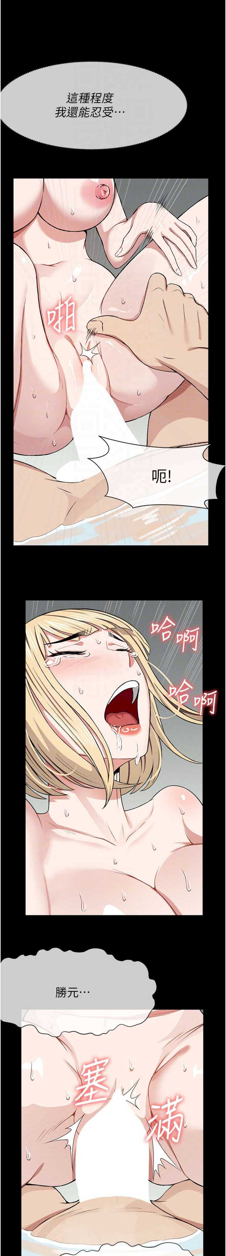 尸变家园:以身相许