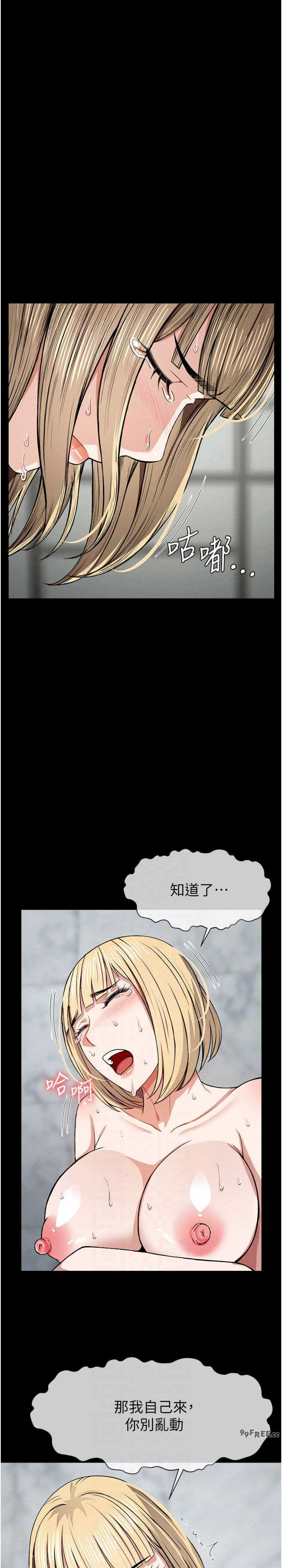 尸变家园:以身相许