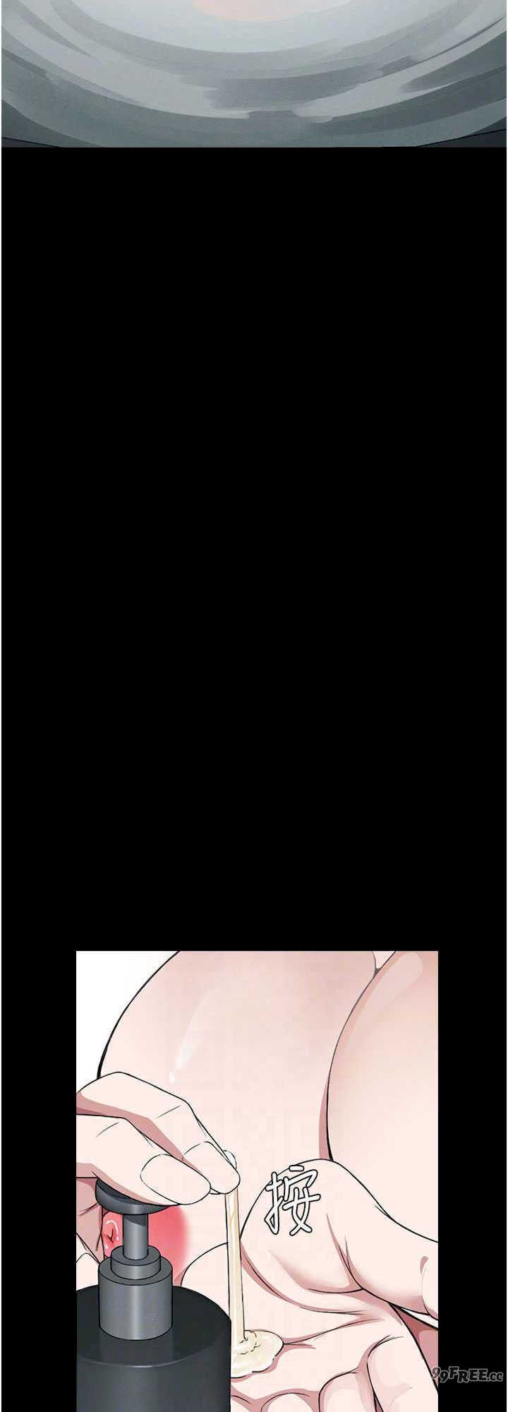 尸变家园:以身相许