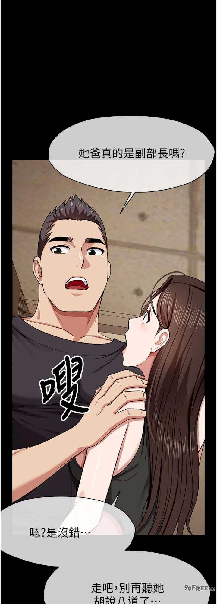 尸变家园:以身相许