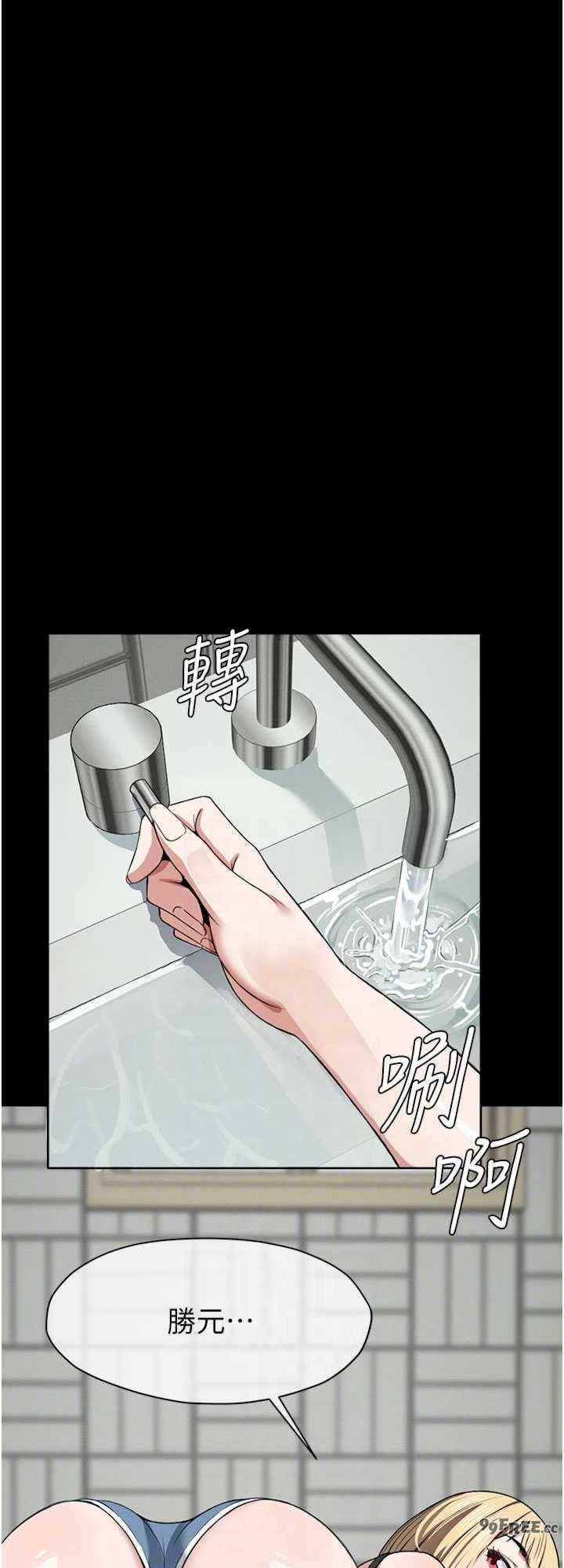 尸变家园:以身相许