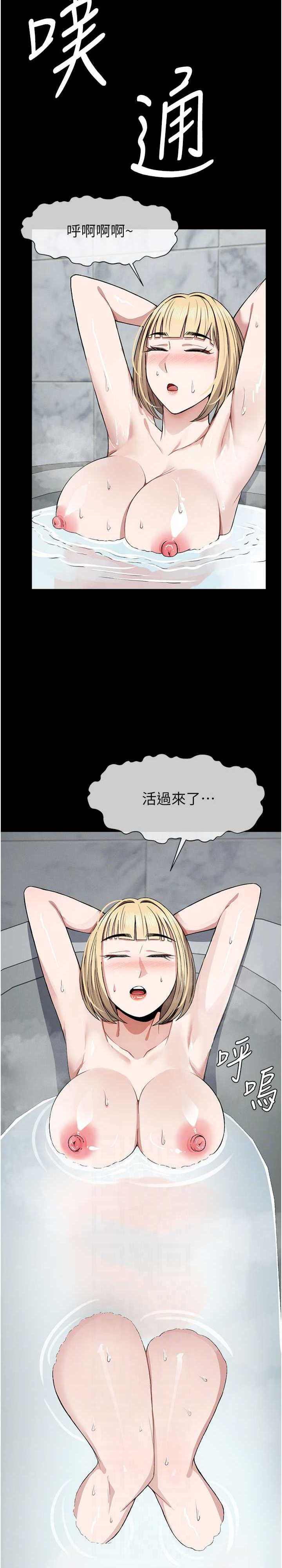 尸变家园:以身相许