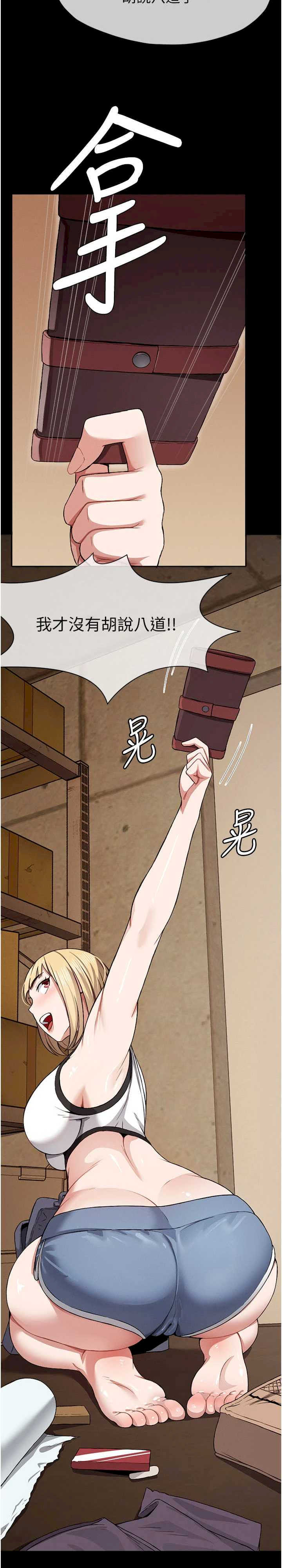 尸变家园:以身相许