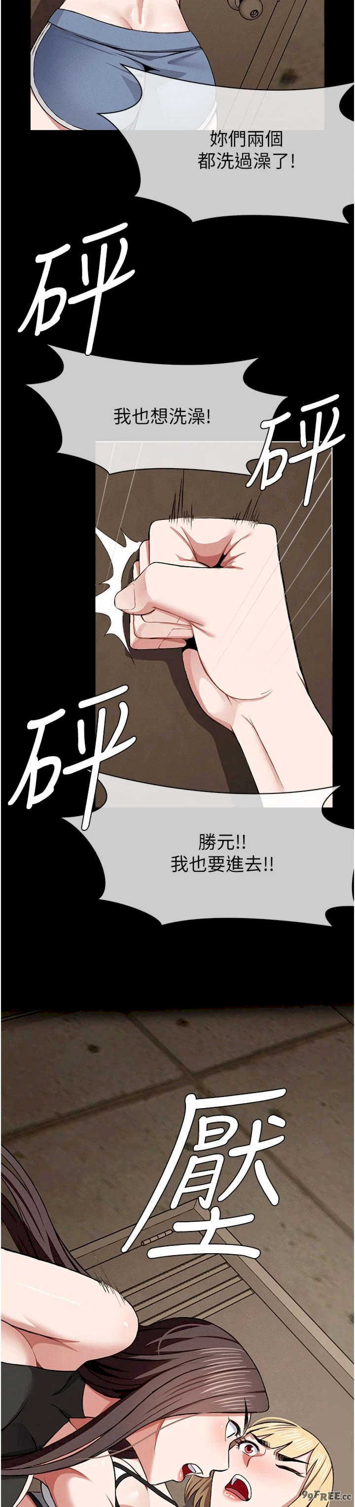 尸变家园:以身相许