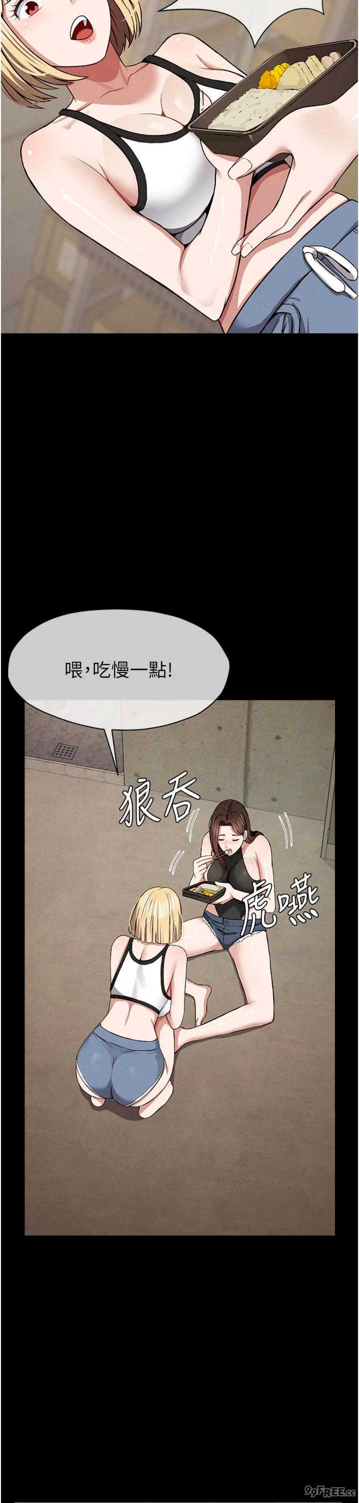 尸变家园:以身相许