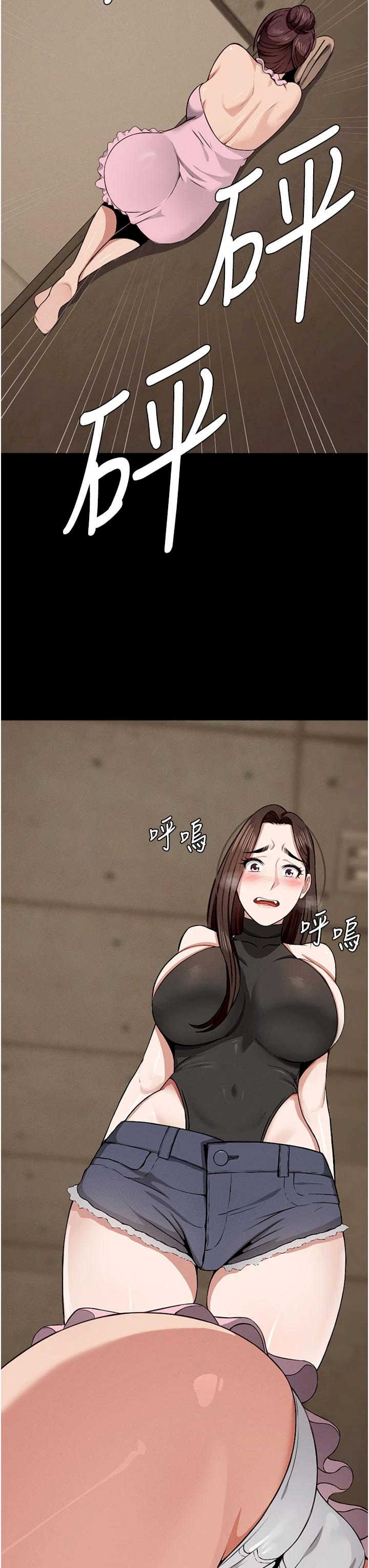 尸变家园:以身相许