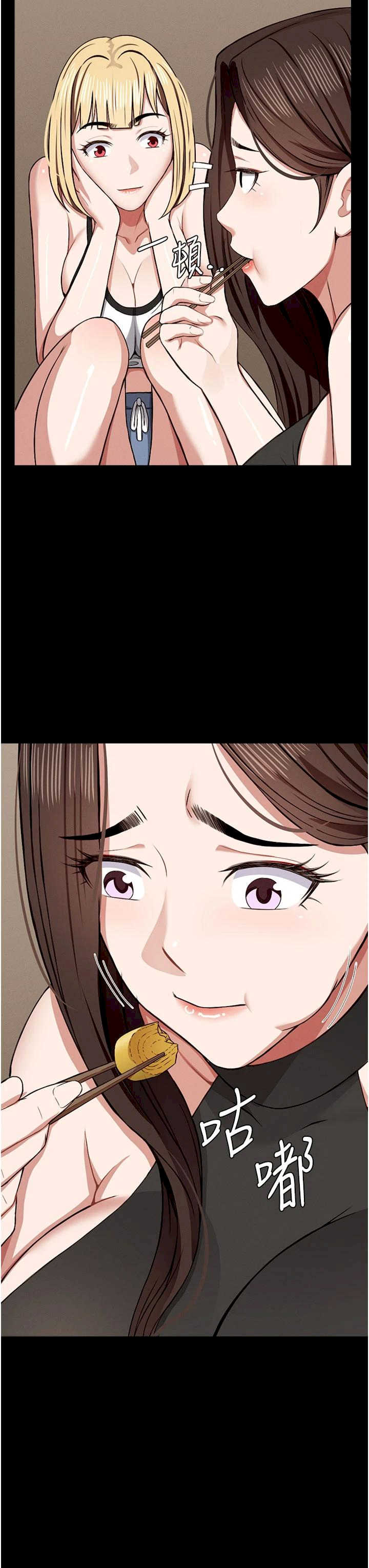 尸变家园:以身相许