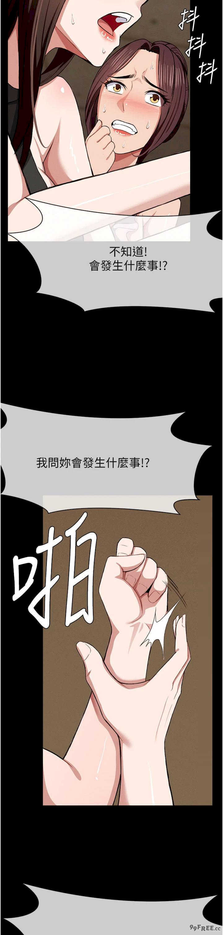 尸变家园:以身相许