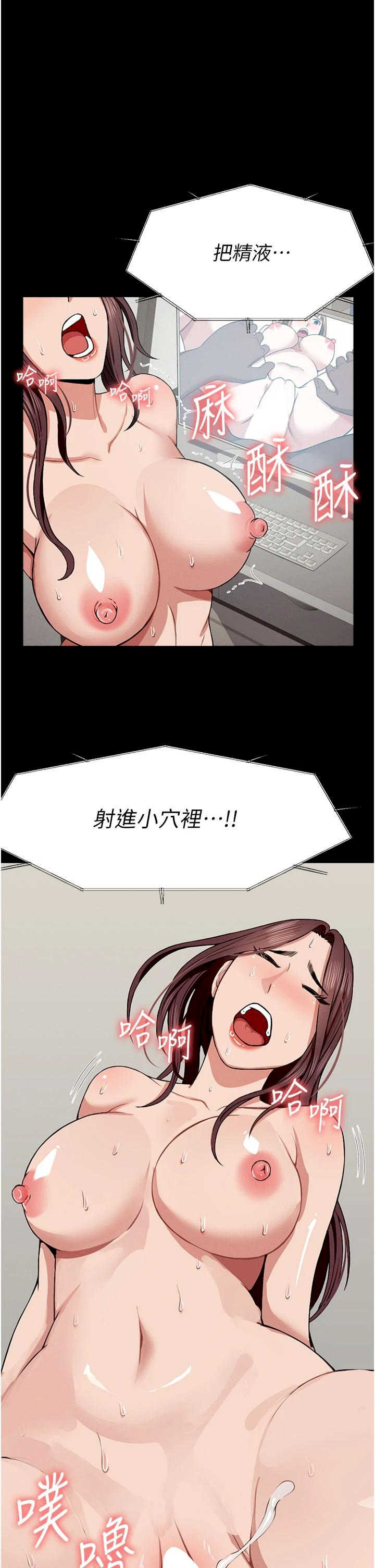 尸变家园:以身相许