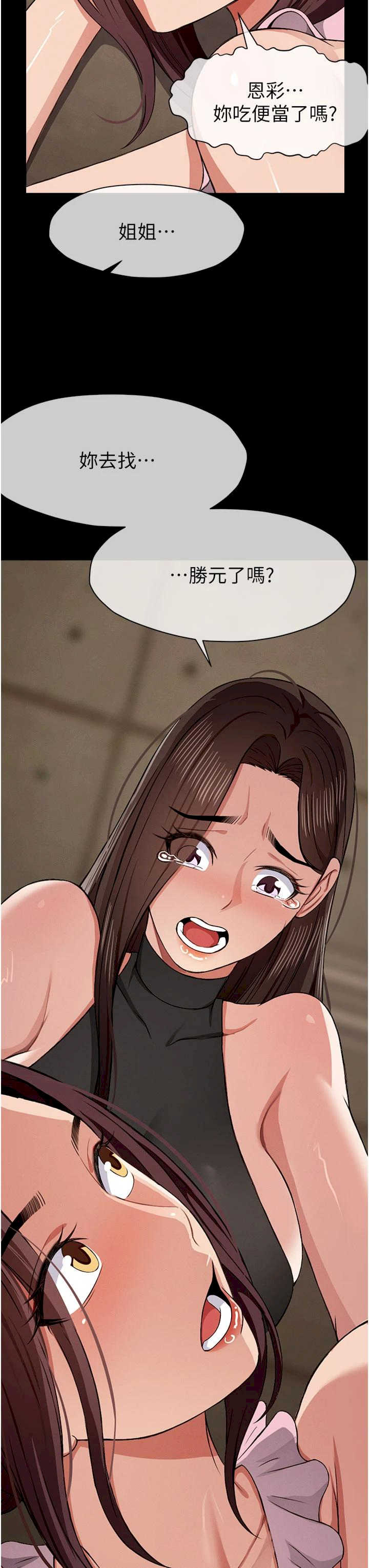 尸变家园:以身相许