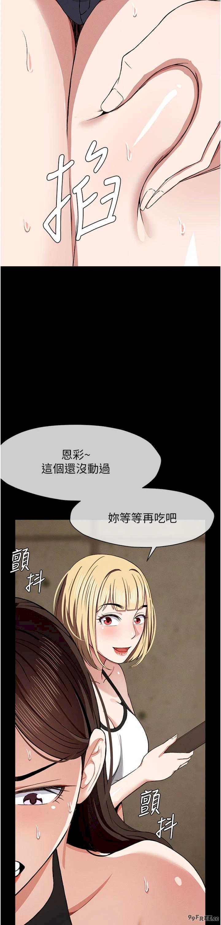 尸变家园:以身相许