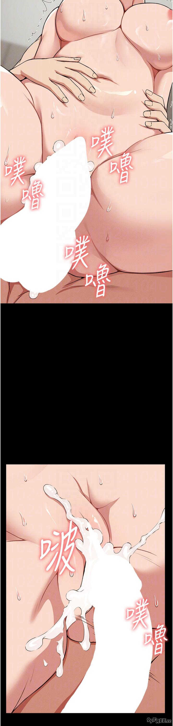 尸变家园:以身相许