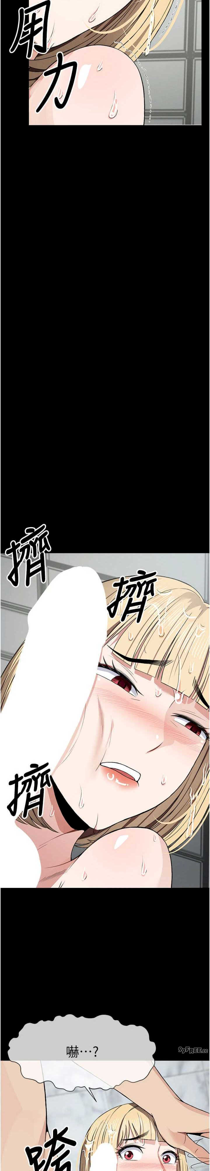 尸变家园:以身相许