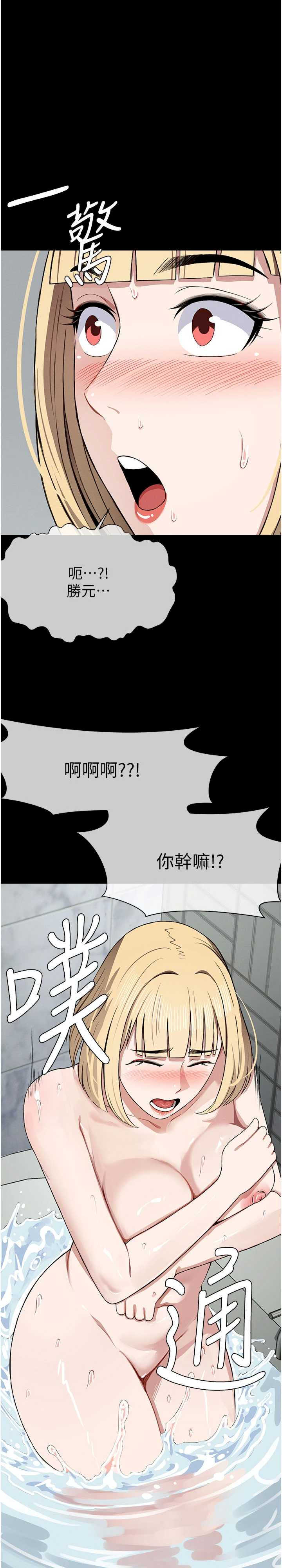尸变家园:以身相许