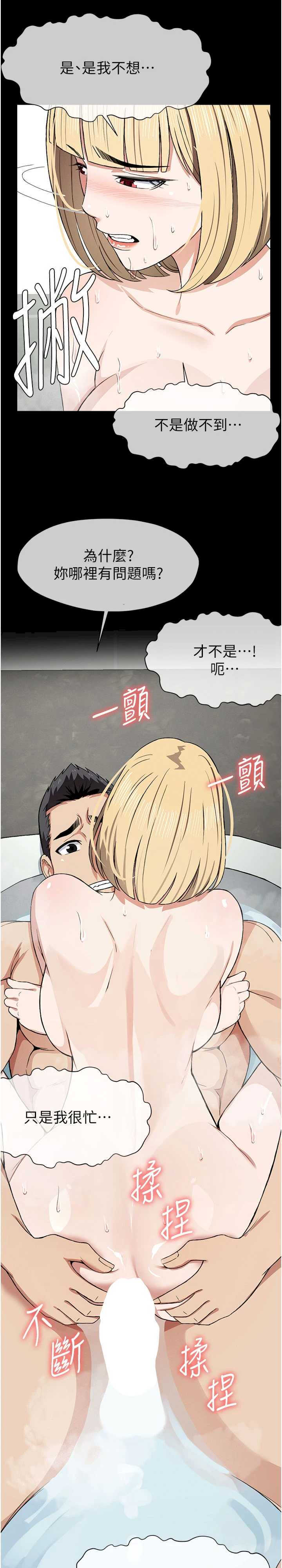 尸变家园:以身相许