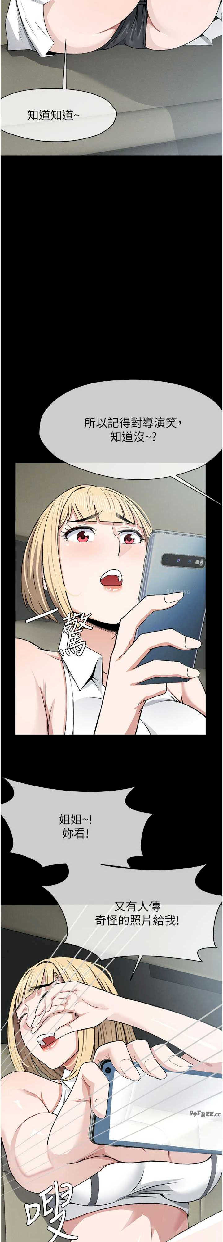 尸变家园:以身相许