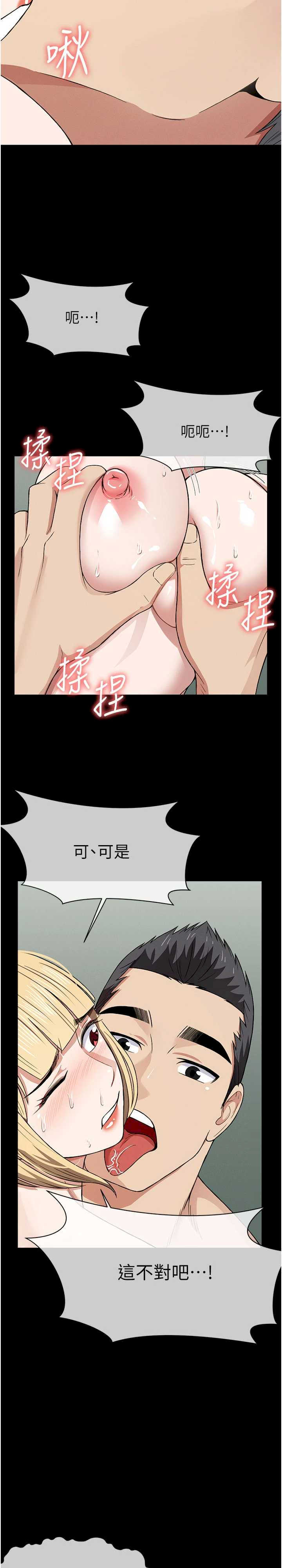 尸变家园:以身相许