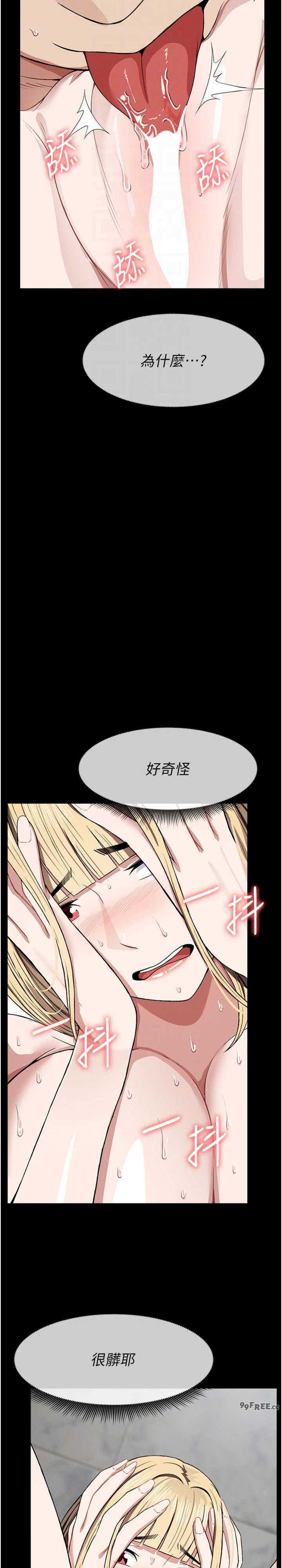 尸变家园:以身相许