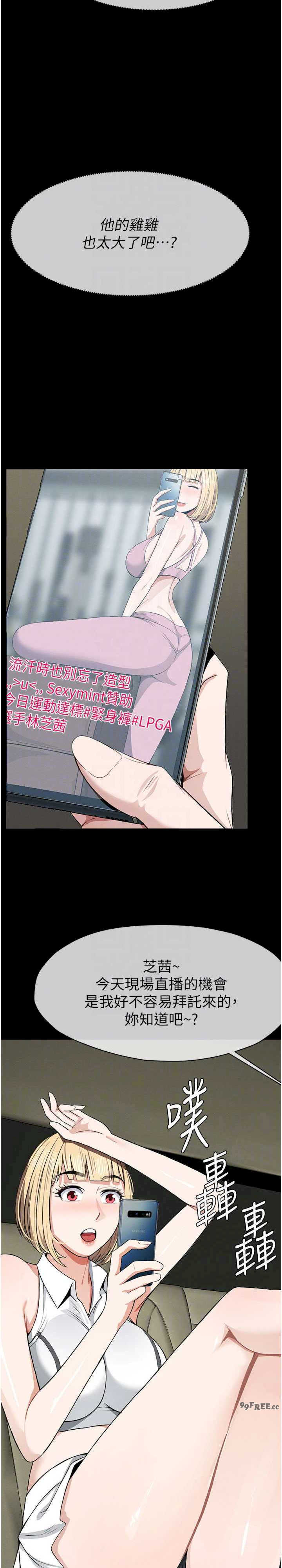 尸变家园:以身相许