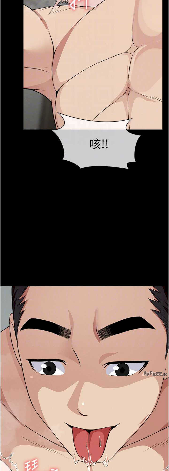 尸变家园:以身相许