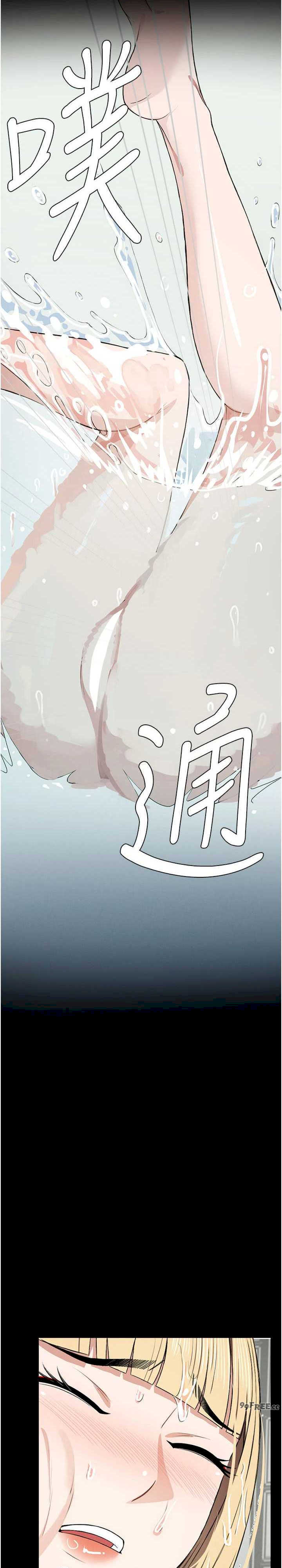 尸变家园:以身相许