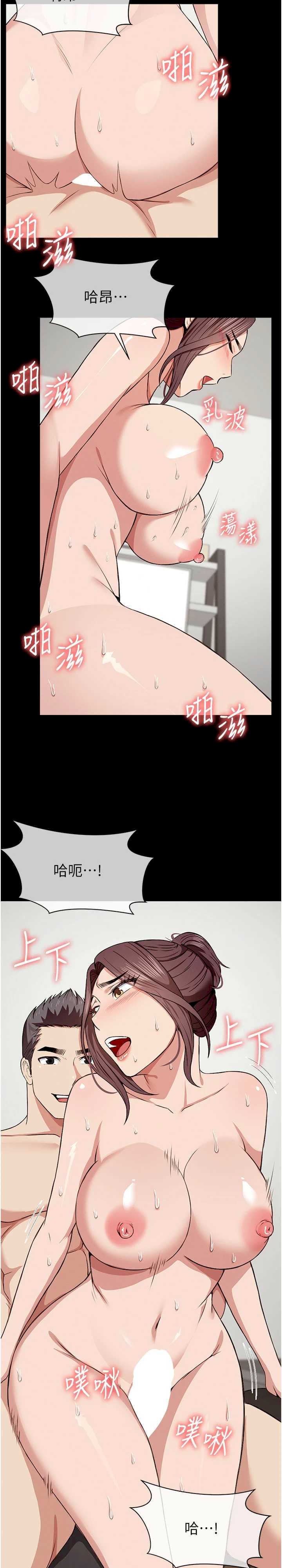 尸变家园:以身相许