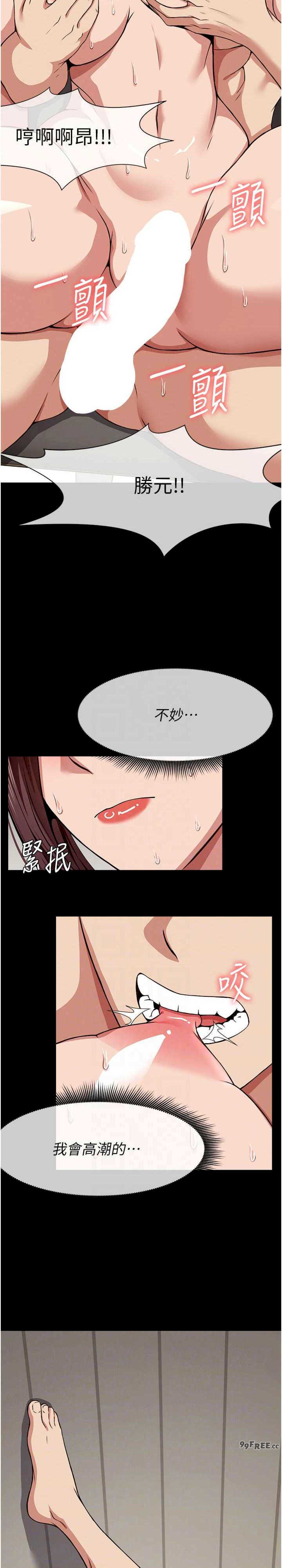 尸变家园:以身相许