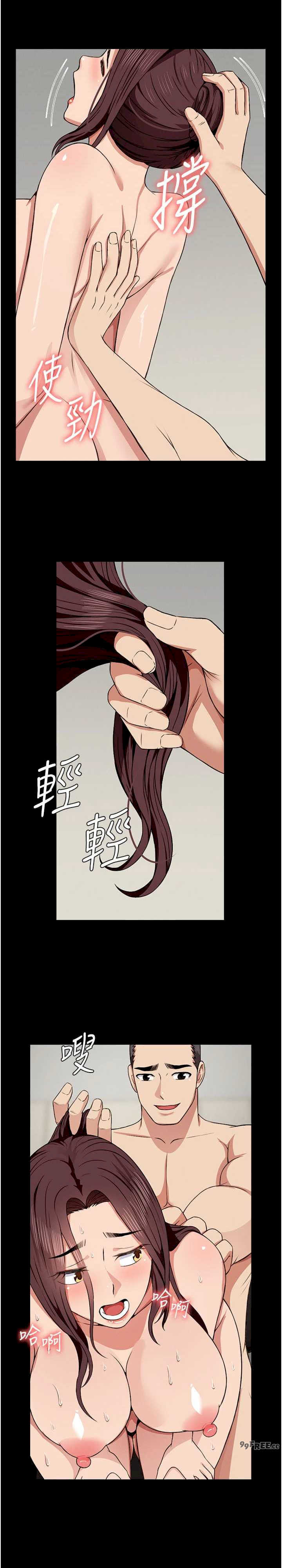 尸变家园:以身相许