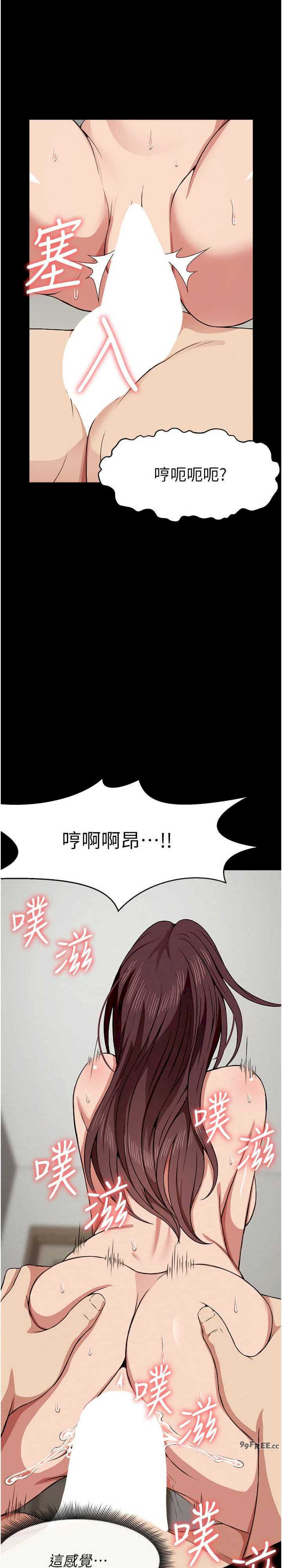 尸变家园:以身相许