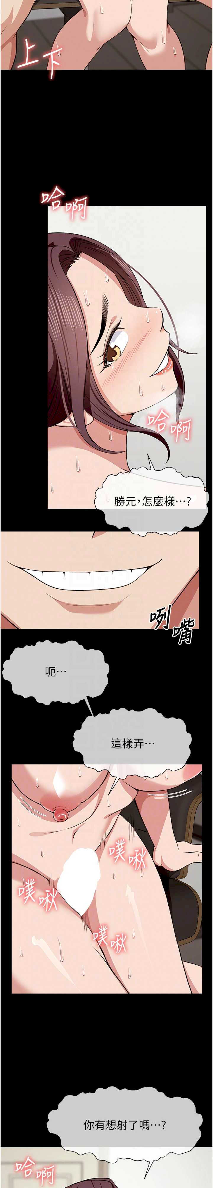 尸变家园:以身相许