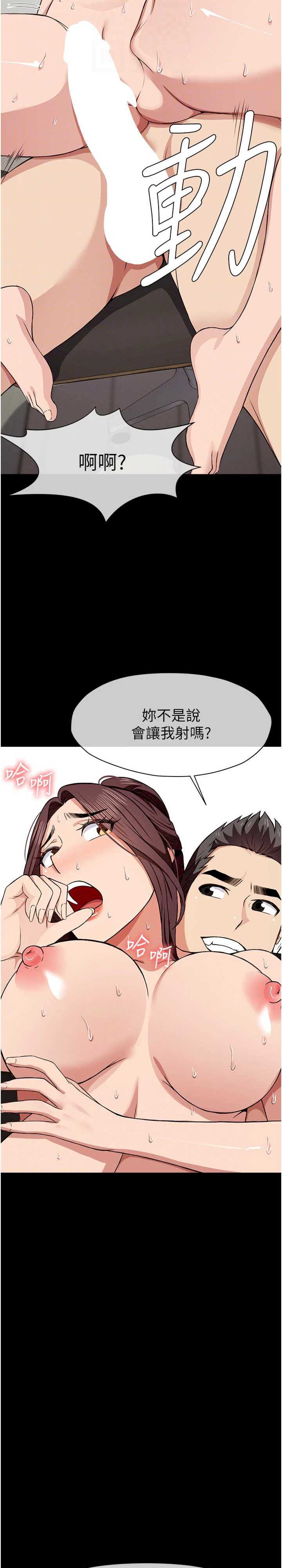 尸变家园:以身相许