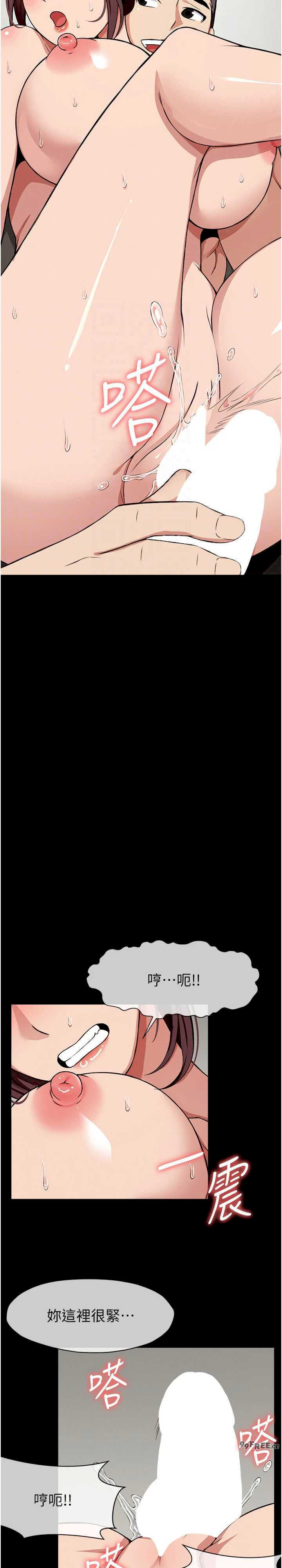 尸变家园:以身相许