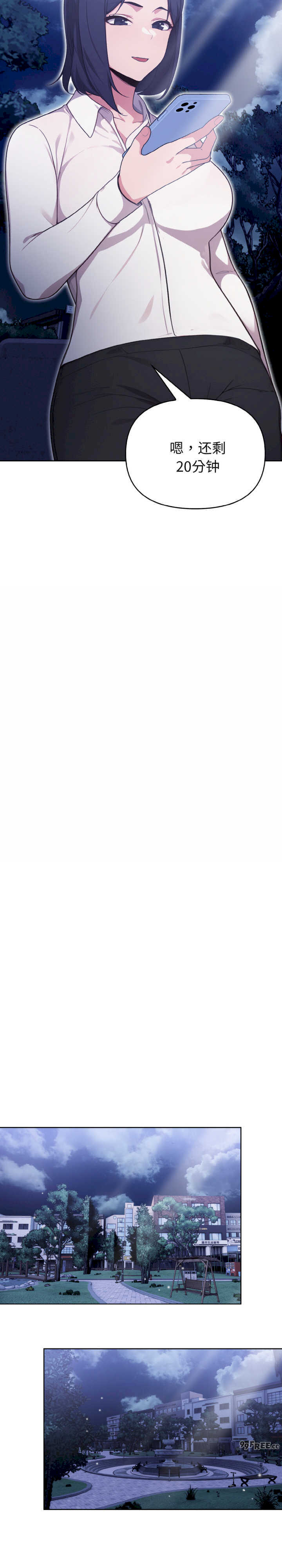 欲演越烈/捕捉美少女