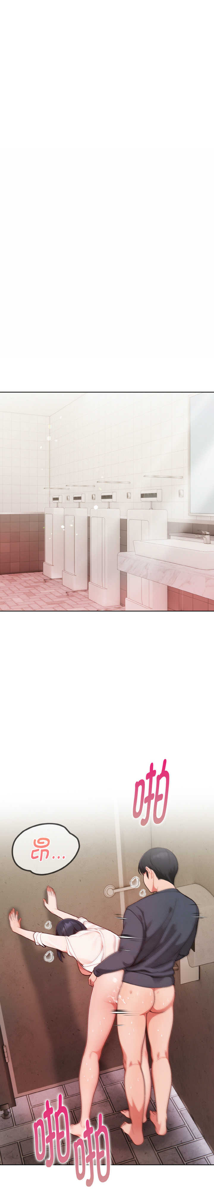 欲演越烈/捕捉美少女