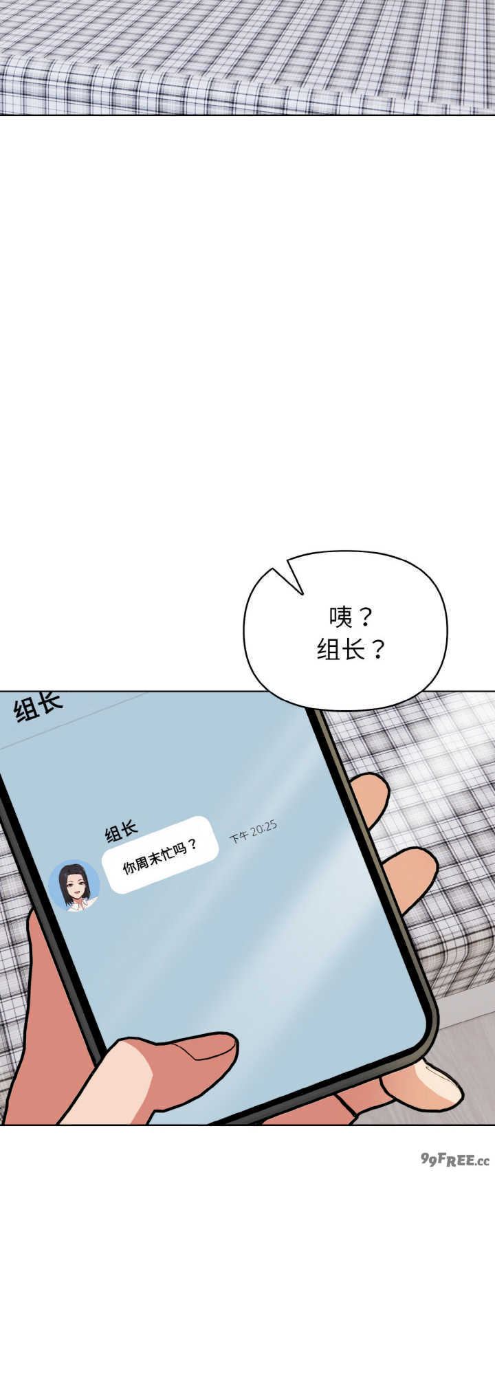 欲演越烈/捕捉美少女