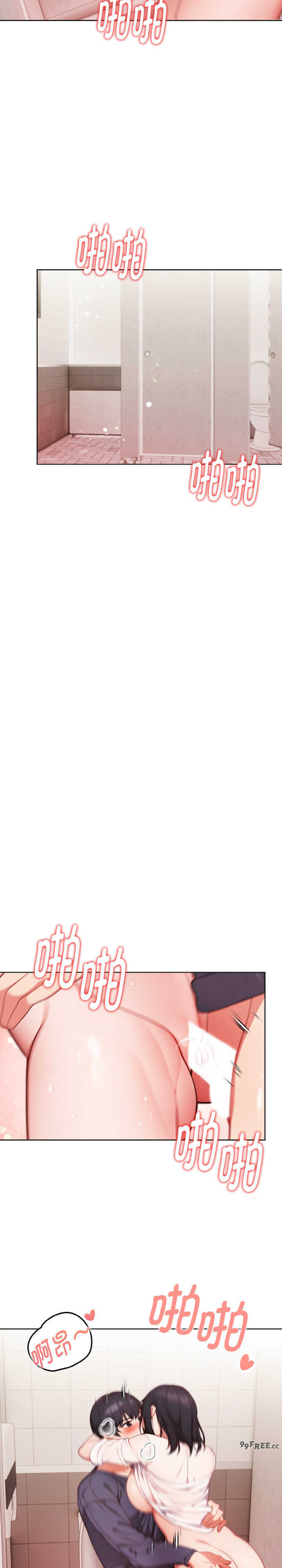 欲演越烈/捕捉美少女