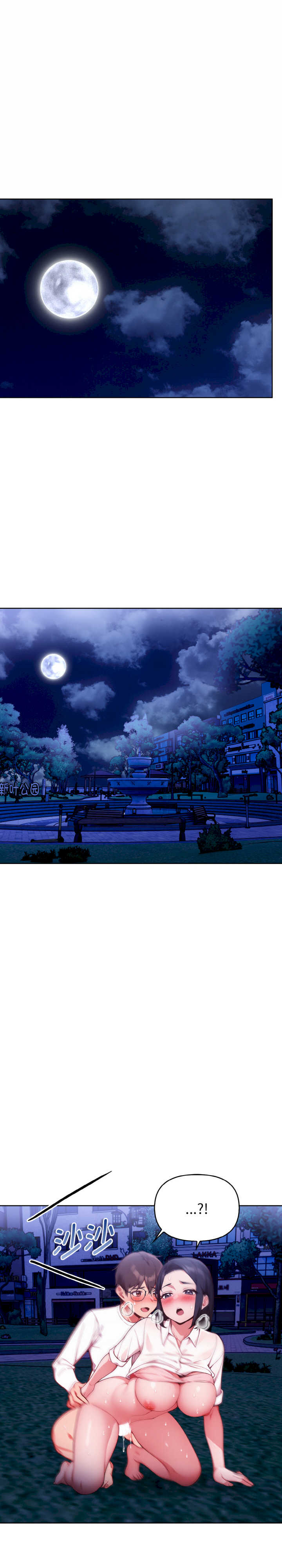 欲演越烈/捕捉美少女