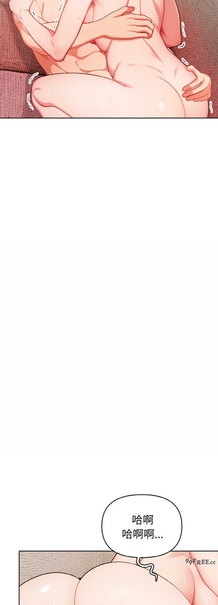 欲演越烈/捕捉美少女