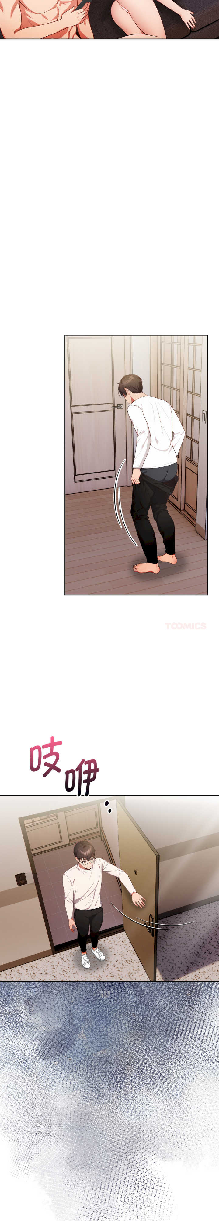 欲演越烈/捕捉美少女