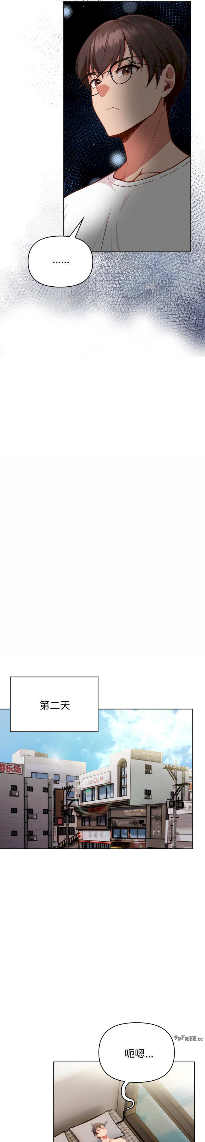 欲演越烈/捕捉美少女