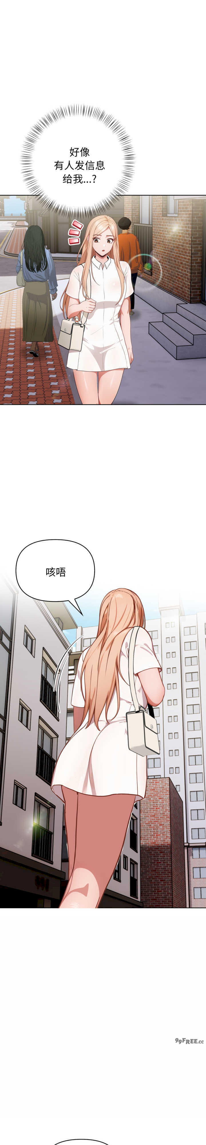 欲演越烈/捕捉美少女