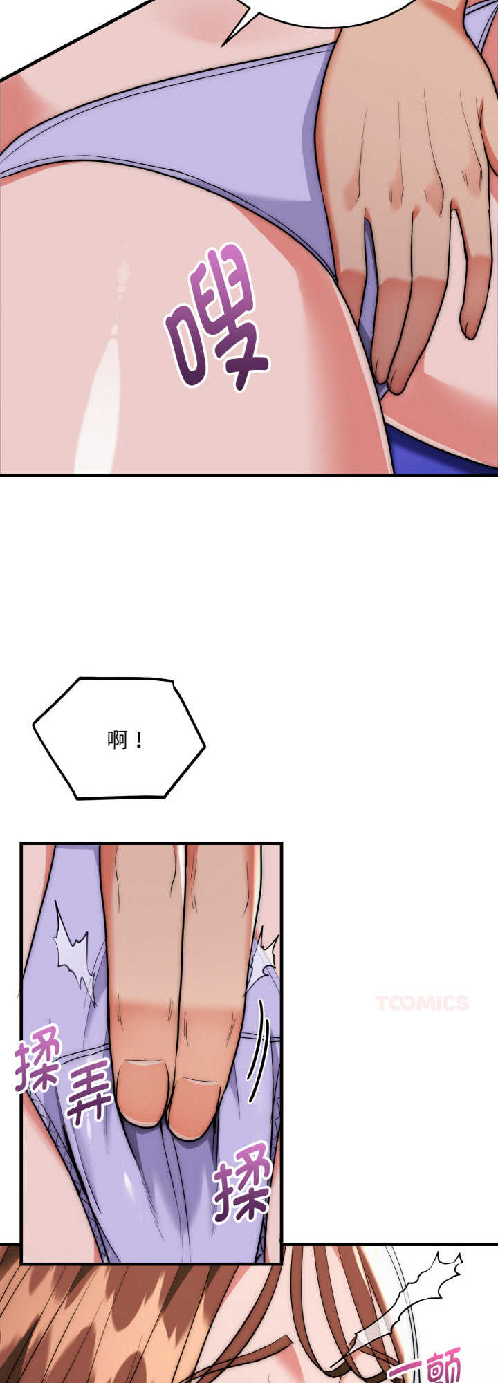 强雕:都市润女传说/神雕闯都市