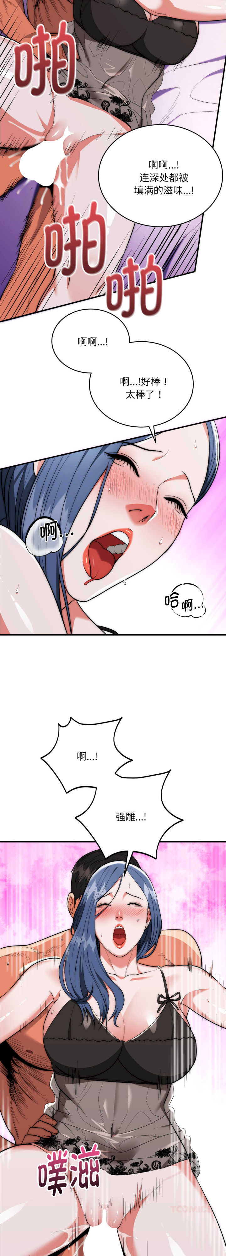 强雕:都市润女传说/神雕闯都市